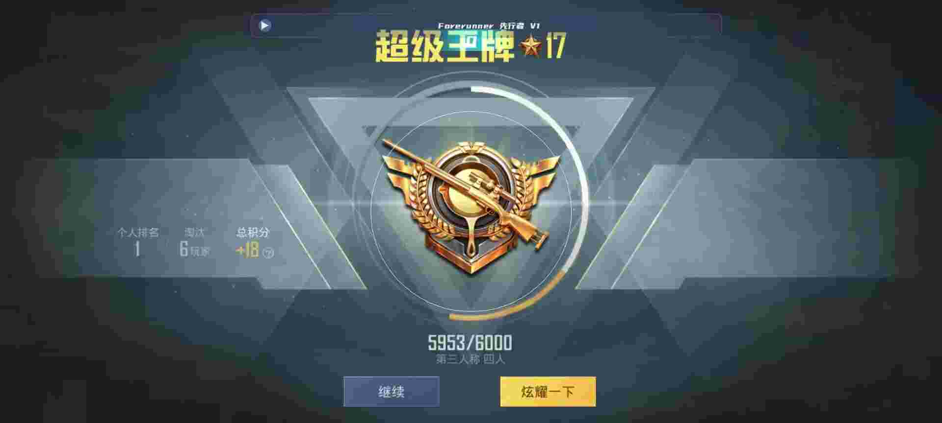 和平精英鸡腿辅助自瞄 - �����������ƽ��Ӣ������辅助预览图